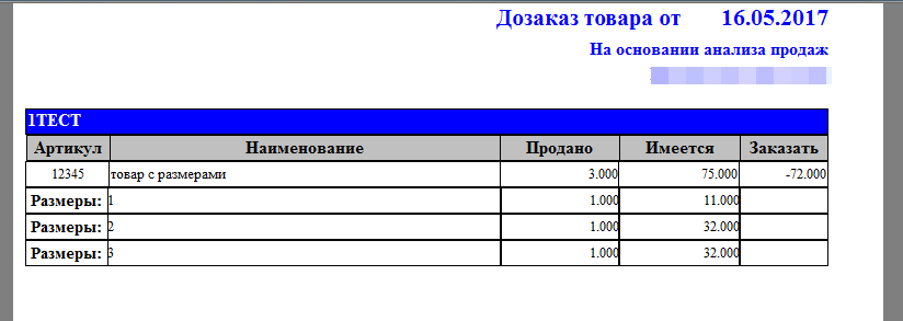 2017-05-16_14-40-04.png